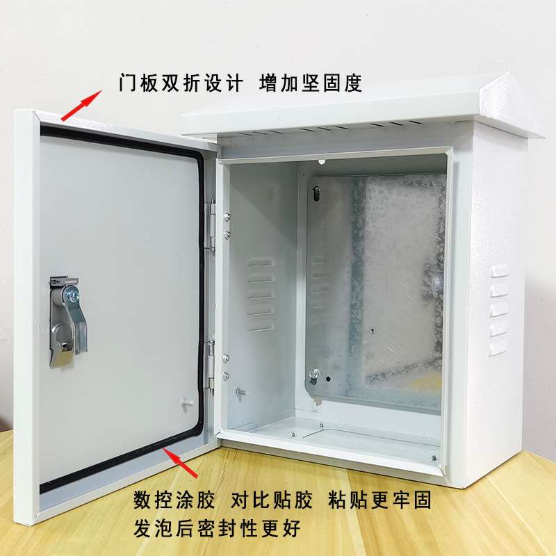 JXF基业箱AE箱户外控制箱防雨布线箱电箱跨境配电箱成套电气箱