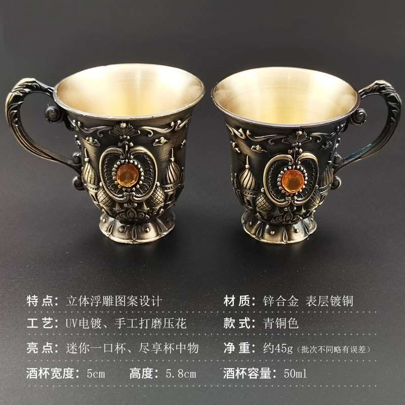 欧式青铜酒杯酒具套装创意家居装饰品摆件仿古复古风影视拍摄道具