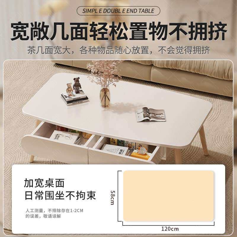 茶几家用现代简约实木腿奶油风卧室阳台小矮桌小户型沙发旁边几