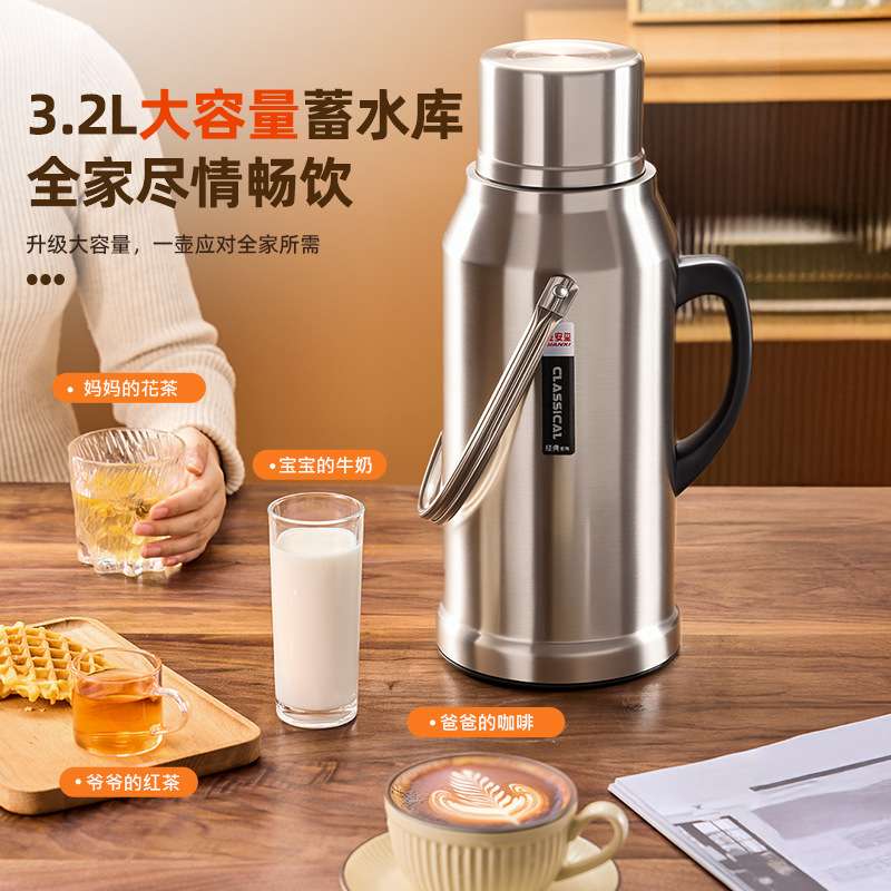 不锈钢热水瓶暖壶学生宿舍开水瓶保温壶家用老式大容量其