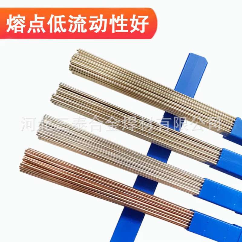 40%银焊丝 BAg40CuZnCdNi银焊条银钎料焊丝银条 Ag40/HL312银焊料