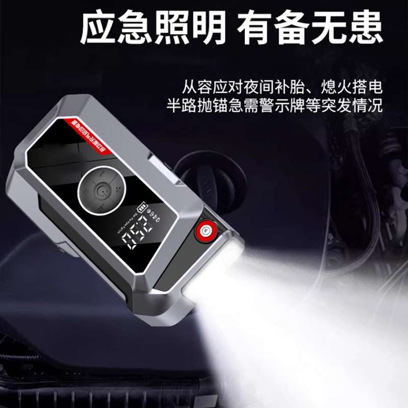 汽车应急启动电源充气泵一体机12v车载紧急搭电宝车辆用打火神器