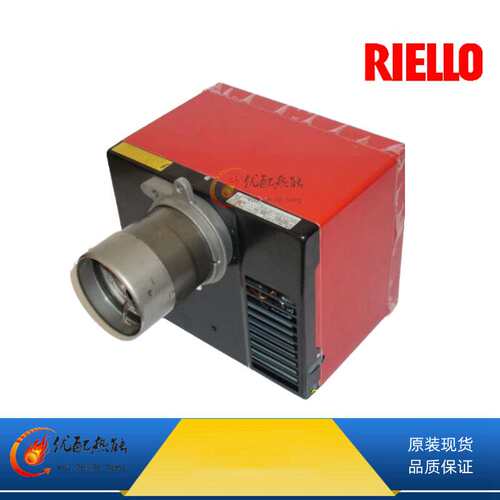 小型10万大卡40G10LC意大利RIELLO利雅路燃油燃烧器锅炉使用