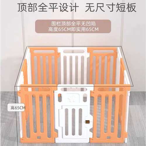 宠物围栏狗栅栏狗围栏笼子小型犬中大型犬室内吹塑塑料环保狗窝