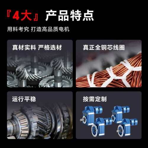 东莞宇鑫斜齿轮减速机R系列硬齿面0.37kw-4kw减速电机厂家直销