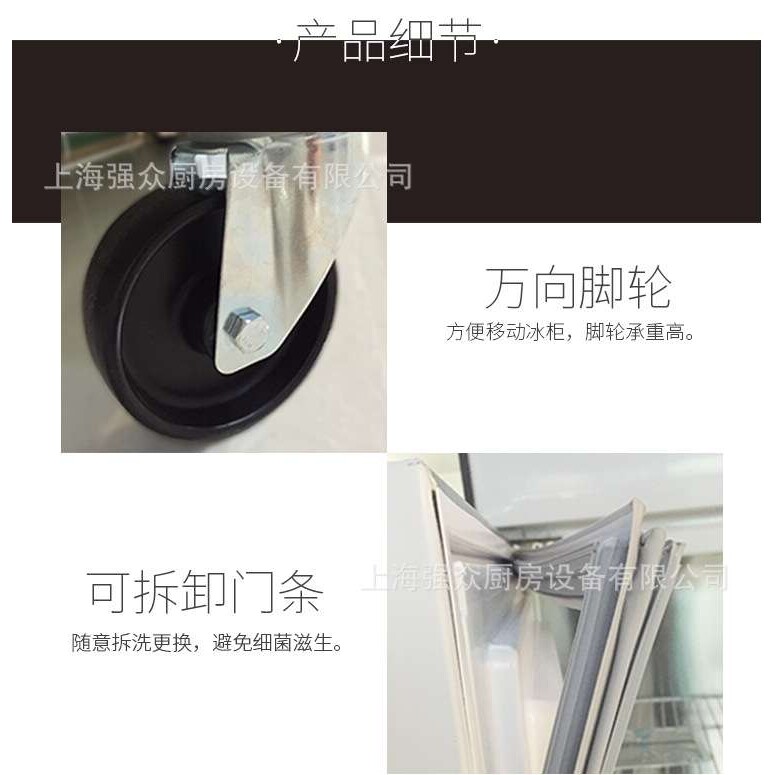 商用冰箱广东星星饭店不锈钢保鲜柜冷柜商用双门四门六门厨房冰柜
