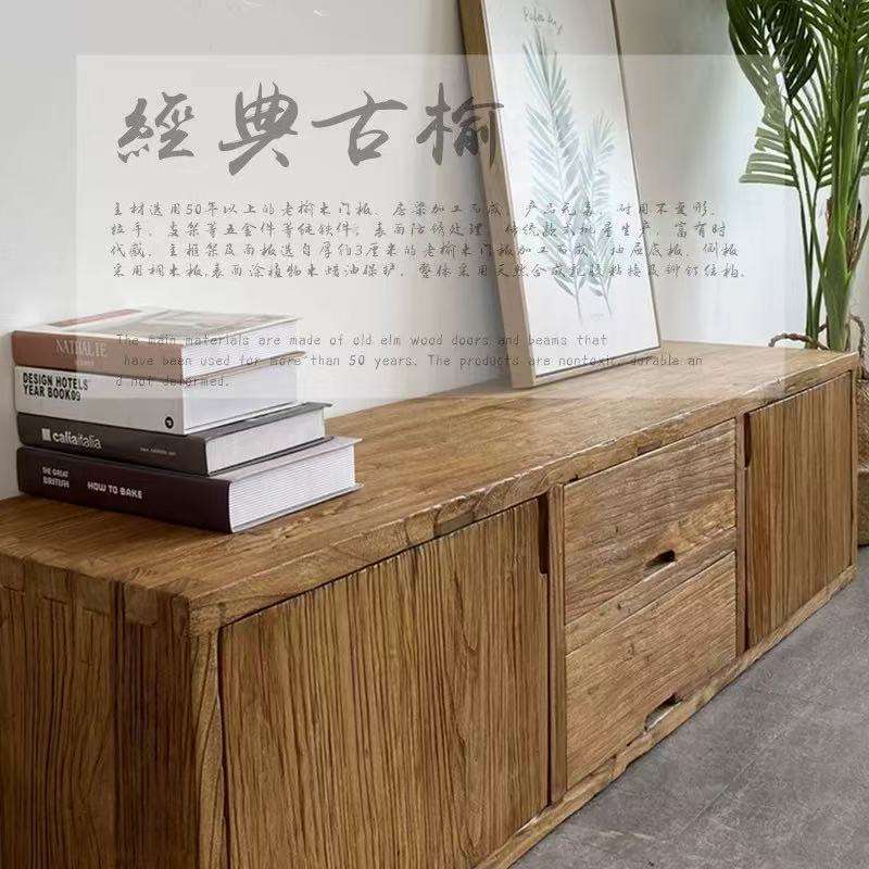 现代简约老榆木电视柜门板实木储物收纳柜复古中式边柜地柜