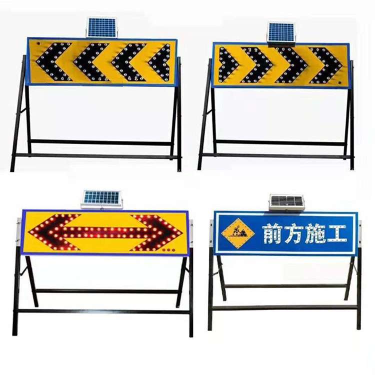 江西前方施工道路指示牌 太阳能发光道路交通标示牌 反光标识