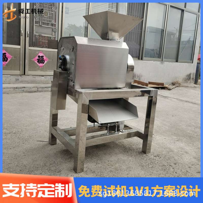 舜工水果大型制浆机器 商用草莓树莓蓝莓打浆机 红枣去核打泥机