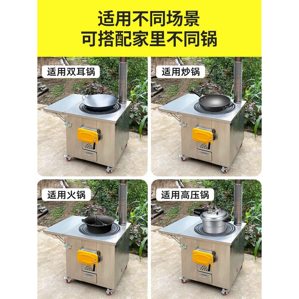 移动锅灶农村家用柴火灶不锈钢带锅圈炉圈大锅台不锈钢地锅灶户外