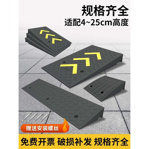马路牙子台阶垫家用汽车室外斜坡垫路沿坡板门槛爬上坡减速带橡塑