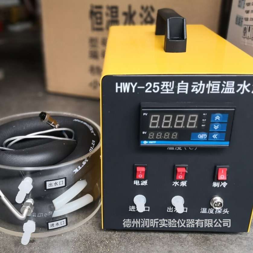 数显25℃恒温智能沥青针入度测定仪