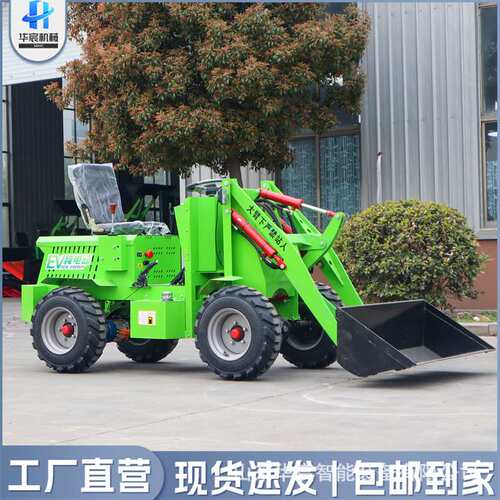 全电动小铲车装载机柴油四驱单缸养殖场清粪抓草机家用建筑推土机