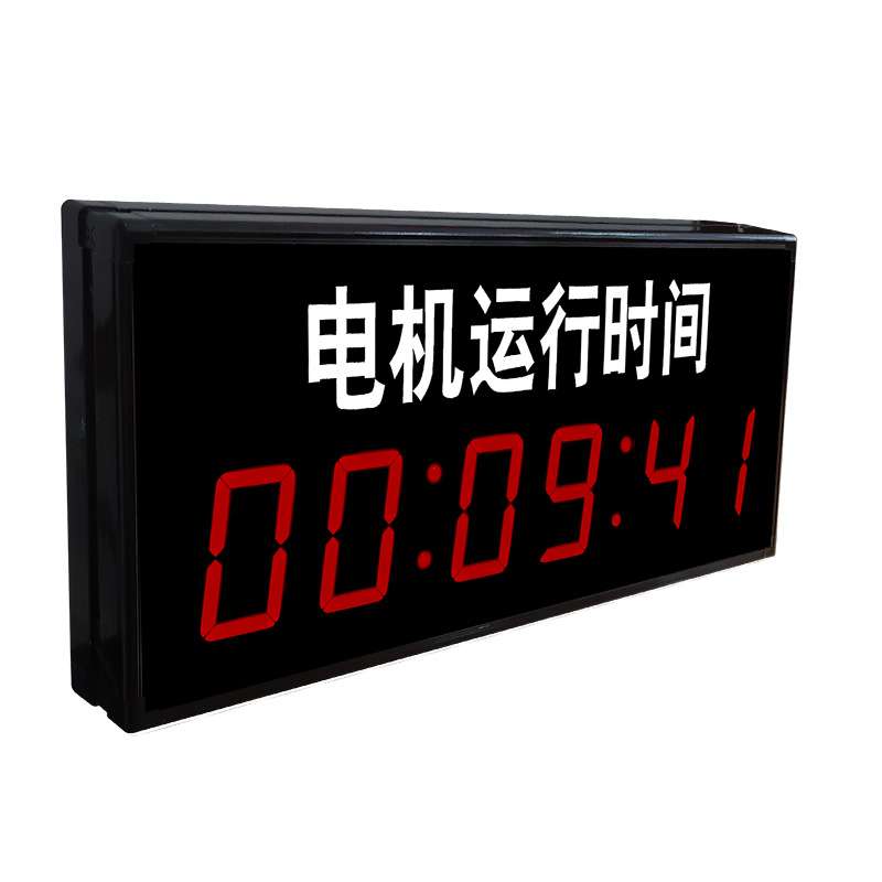 智兴多功能电子正倒计时LED带蜂鸣提醒电机工业计时工业级计时器