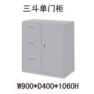 铁皮文件矮柜办公抽屉抽斗柜六斗活动抽屉柜桌边移动卡箱开门钢柜