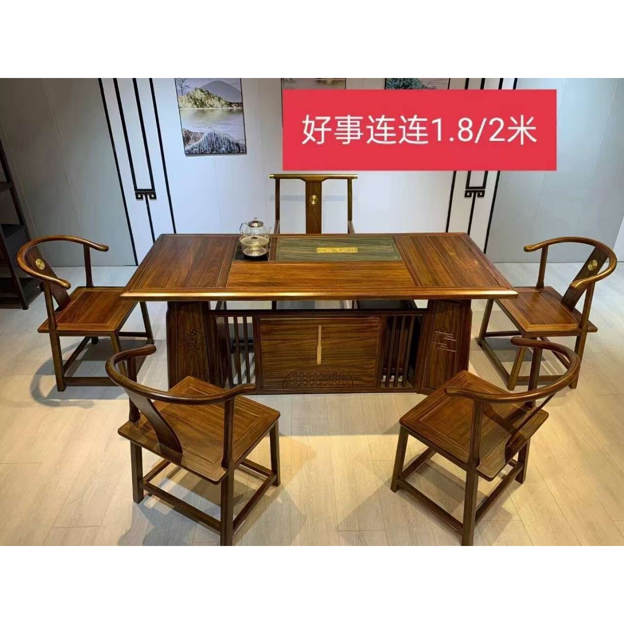 实木茶桌椅组合新中式一体工艺家用茶台办公室轻奢简约现代泡茶桌