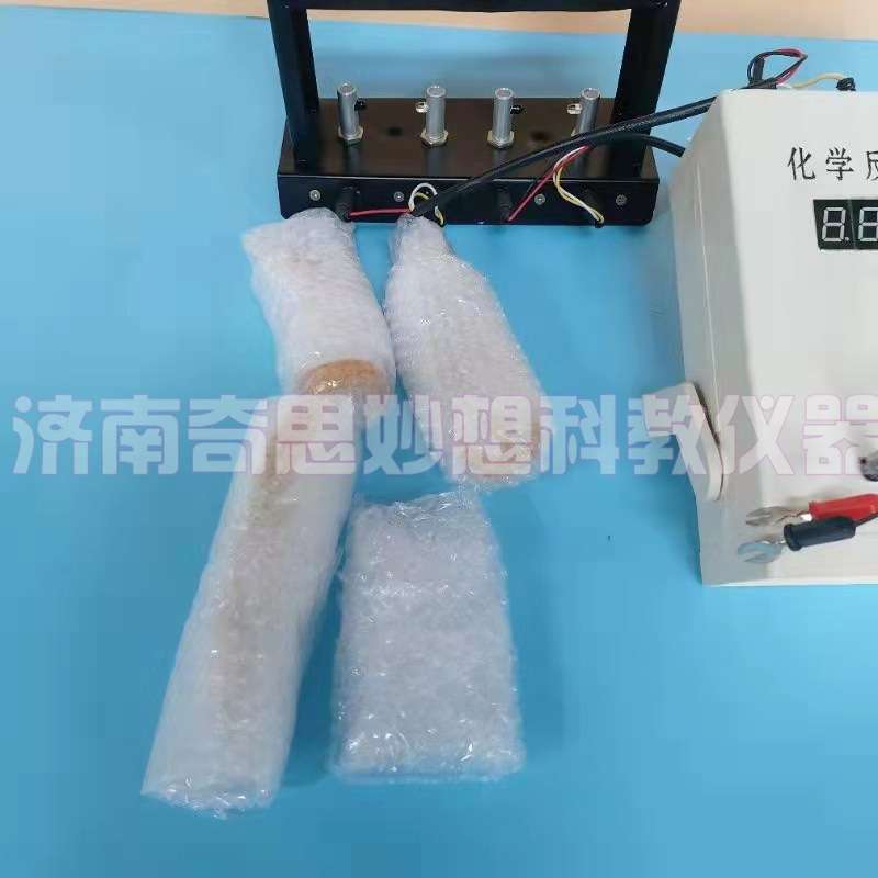 化学反应速率电子演示器;化学反应电子速率演示器