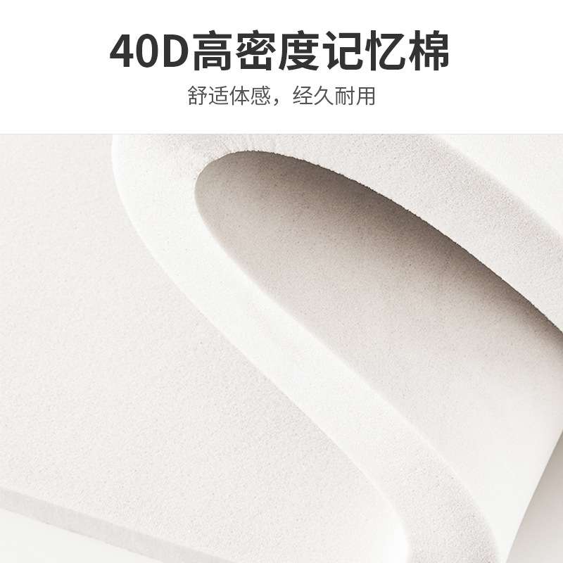 酒店床垫记忆棉宿舍海绵软垫子榻榻米床褥折叠租房超软加厚柔软