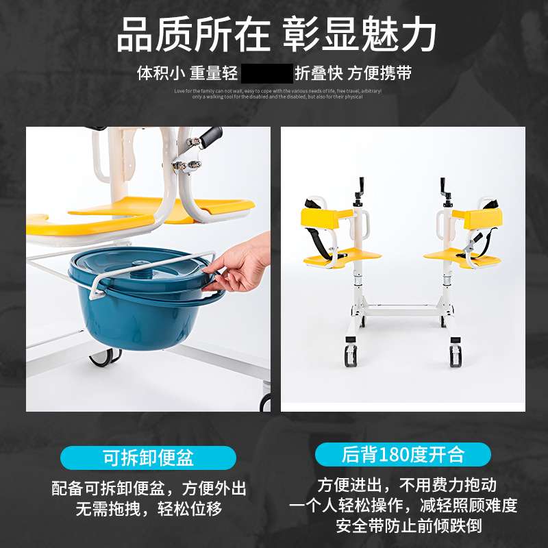 多功能移位机 家用老人护理移位器轮椅 佳合康可折叠移位机