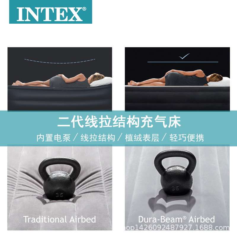 intex 64118内置电泵双人 家用大充气床垫成人气垫床加厚
