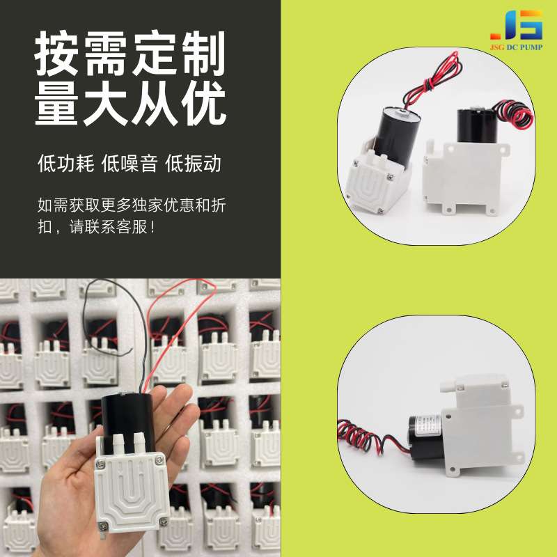 微型隔膜泵自吸泵泵头防冻款家用自然水增压抽水供水自吸式迷你
