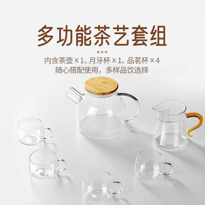明尊G'32新款耐热玻璃精致花草茶壶养生茶具花茶茶具套装家用