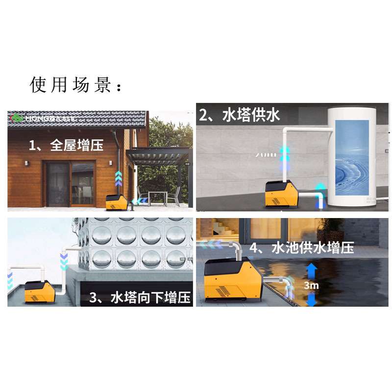 鑫宏霸 家用增压泵 智能永磁屏蔽式恒压自吸泵220V抽水泵自来水