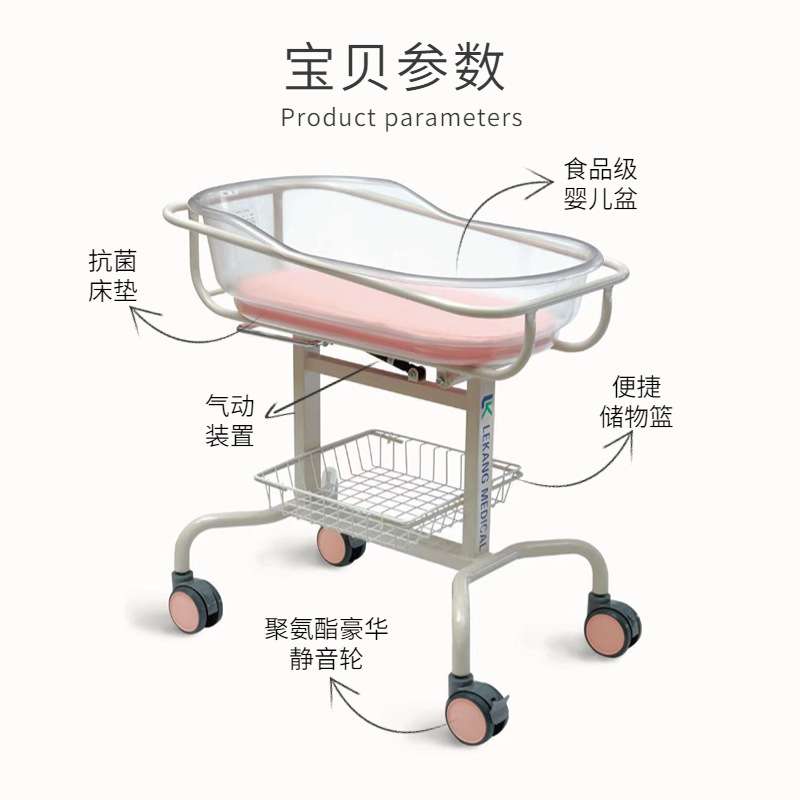 月子中心婴儿车多功能新生儿床透明可倾斜移动防溢奶八乐梦外贸