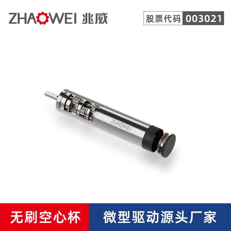 16mm行星减速齿轮箱精密旋转台/分度盘驱动高扭矩微型减速电机