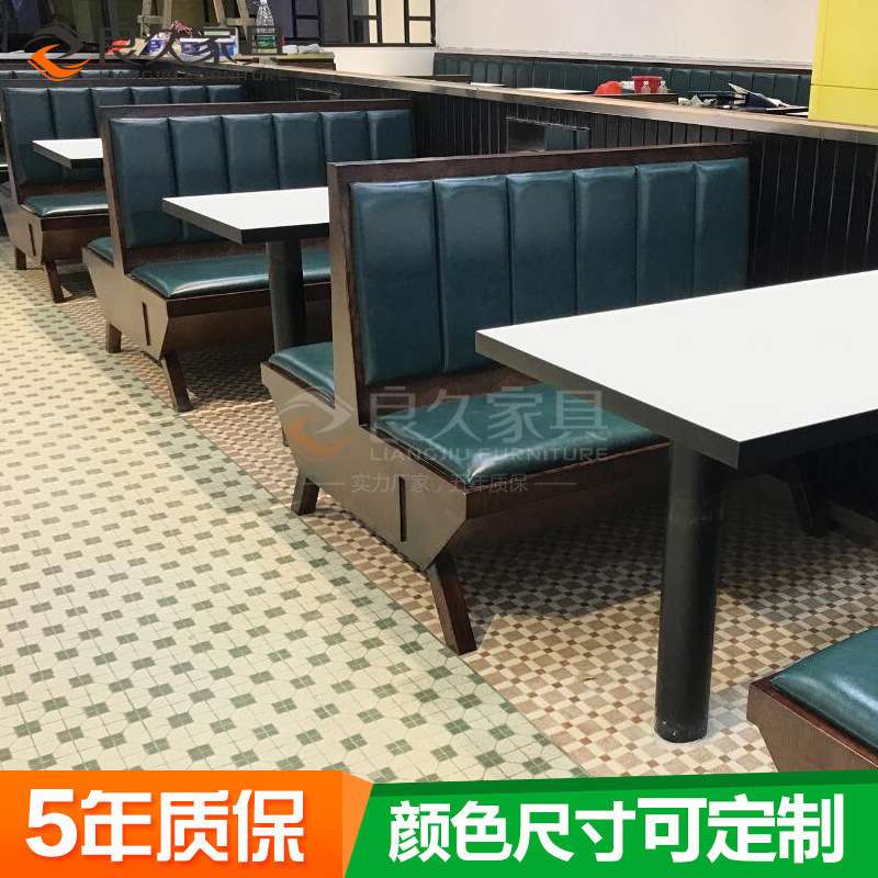 港式茶餐厅实木卡座沙发咖啡厅休闲吧餐桌椅枱凳餐馆九龙冰室梳化