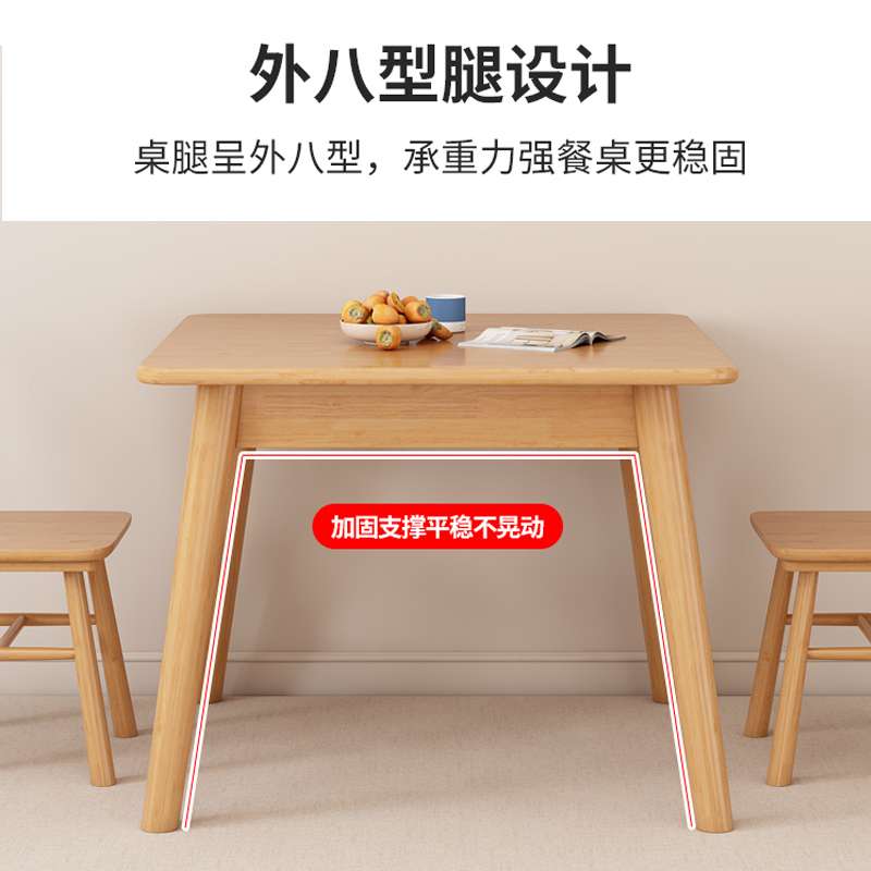 实木餐桌小方桌简约家用饭桌洽谈桌北欧小户型木桌子正方形八仙桌