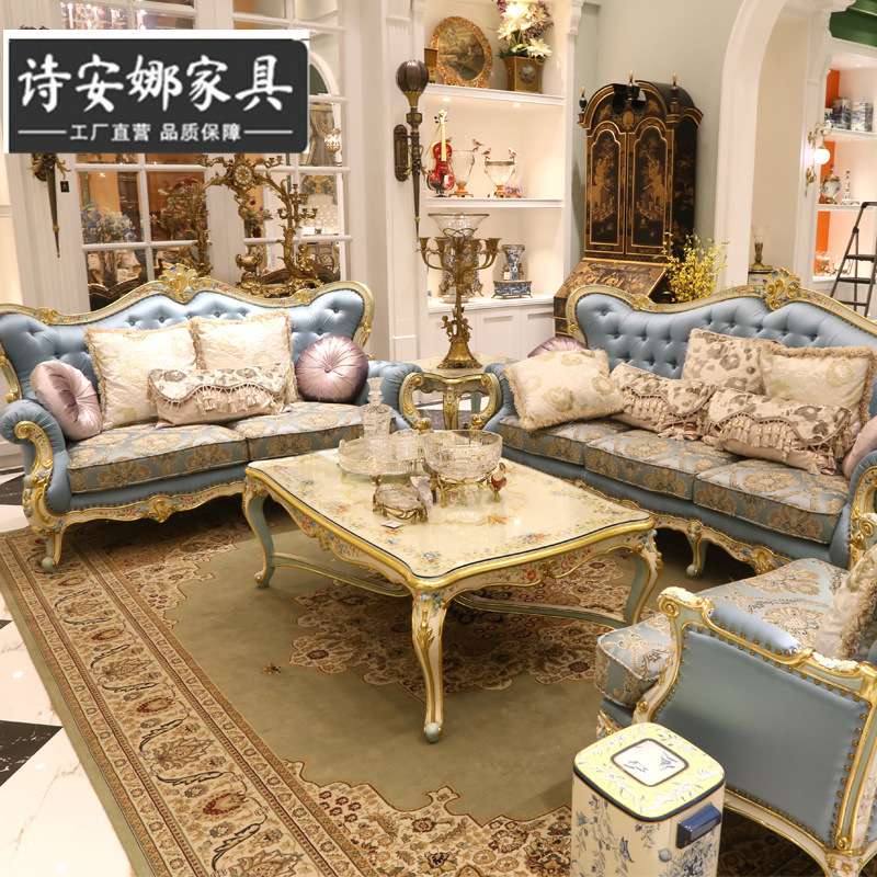 欧式法式宫廷水蓝色艺术手绘客厅整装布艺 沙发组合