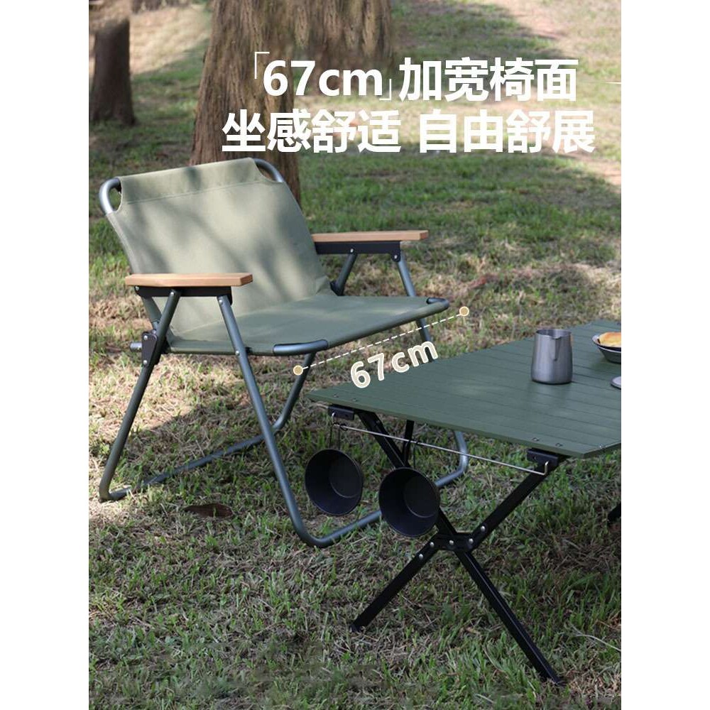户外露营铝合金双人克米特椅超大躺椅便携折叠椅营地庭院休闲桌椅图片