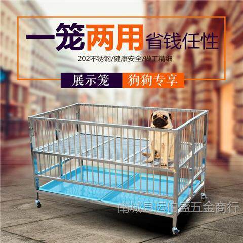 不锈钢宠物狗折叠款展示笼展台狗笼子产床中大型小型犬宠物店直播