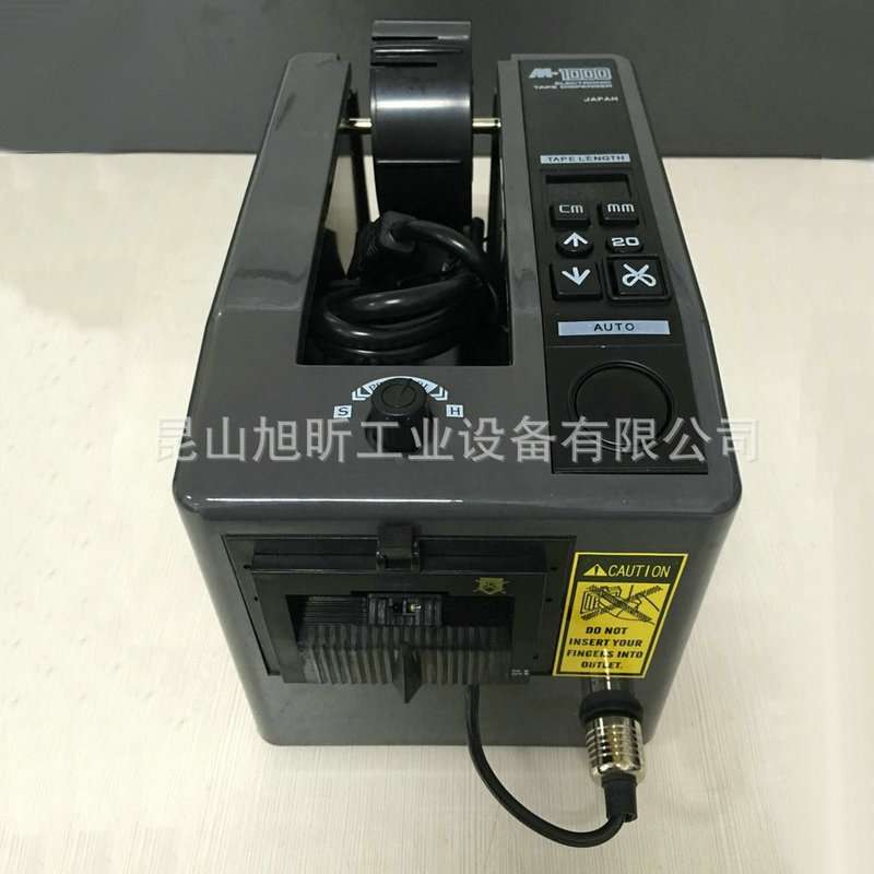 电动塑料透明胶带切割机 灰色款m-1000自动胶带胶纸机放料