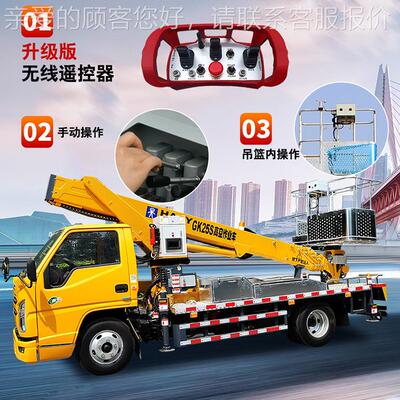 353江高铃式国六25米米蓝牌车载高空作业车 21-27直臂式C照登车