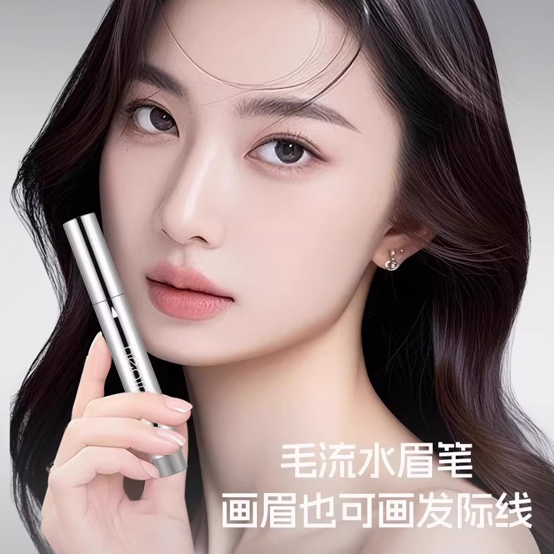 【真实毛】多叉毛绒水眉笔根根分明自然持久不晕染防水防汗A