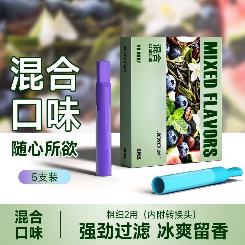 果味棒水果味过嘴粗细2用辅助醒神提脑缓解焦虑神B