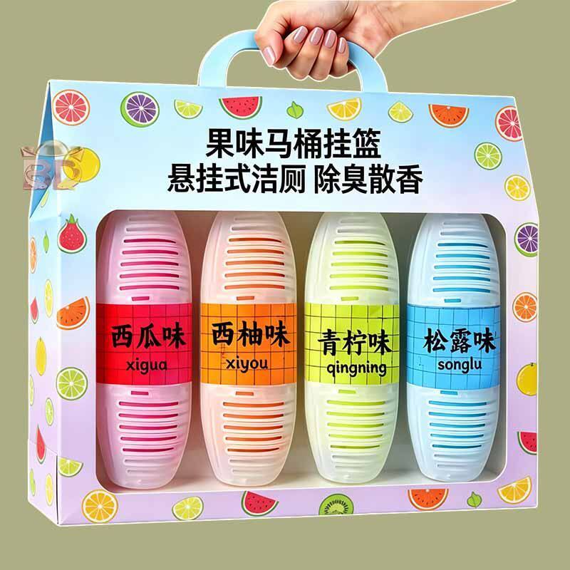 智能马桶挂篮挂球清洁剂厕所去异味留香抑菌洁厕宝悬挂式除臭神器