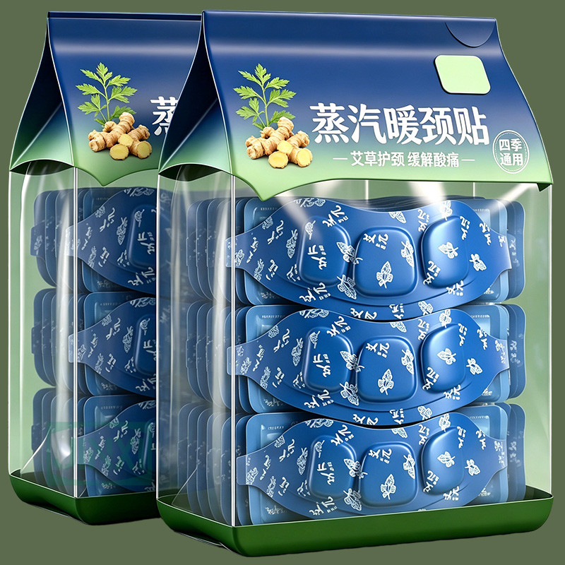 暖颈贴艾草蒸汽热敷贴艾灸颈椎热敷肩颈贴发热颈部暖贴脖子护颈贴