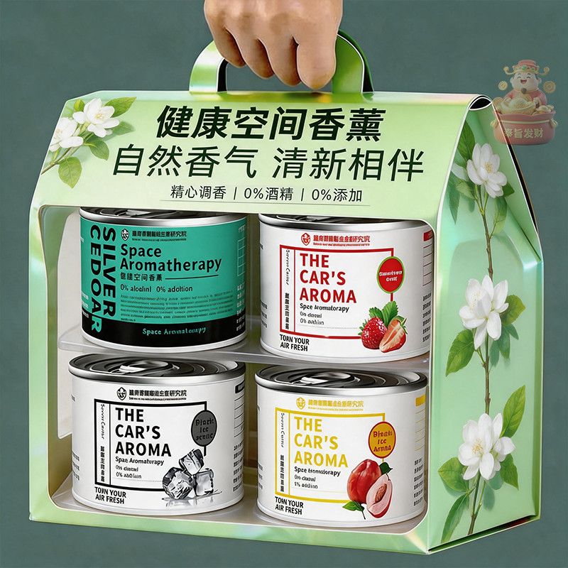 车载香薰易拉罐无火香熏留香高级香氛持久除异味车用车载香水香薰