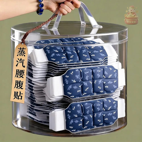 暖腰艾灸贴艾草热敷包暖腹腰部腹部蒸汽发热暖贴暖宝宝暖宫护腰带