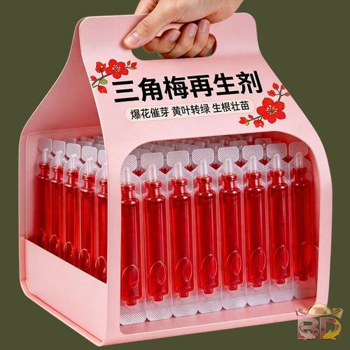 三角梅再生剂盆栽救星黄叶枯枝复活催花爆根促芽园艺通用营养液