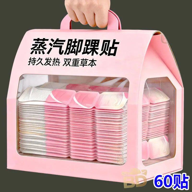 蒸汽热敷脚踝贴艾草暖足贴睡眠脚踝暖贴脚踝保暖艾灸贴穴位自发热