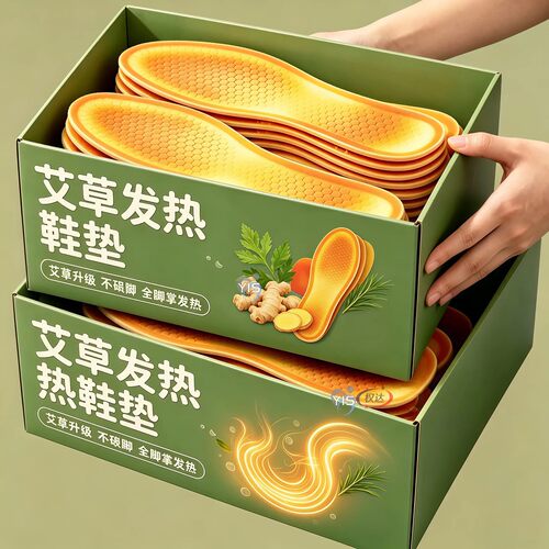 发热鞋垫女艾草自发热暖宝宝冬季暖脚宝12小时暖足贴脚底加热防臭