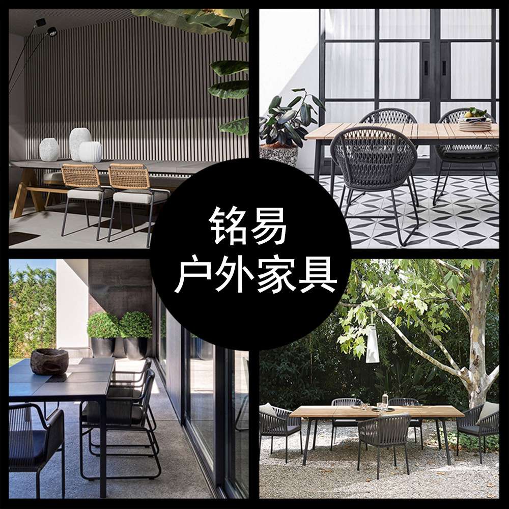 创意户外桌椅酒店民宿工程藤椅三件套设计师装修公司藤编休闲椅子