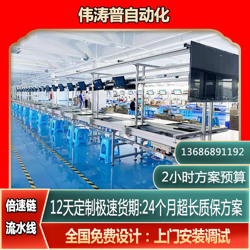 总装流水线 再制造服务器工装板组装线 新研发倍速链生产线品质优