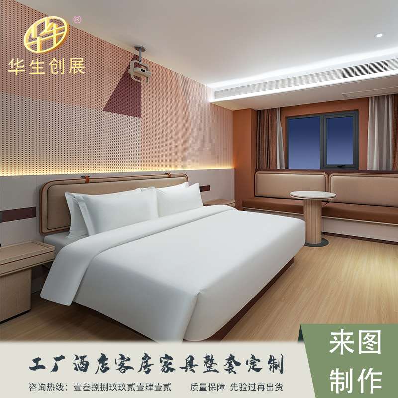 轻奢现在简约酒店客房成套家具床头床箱酒店床商务便捷酒店家具柜