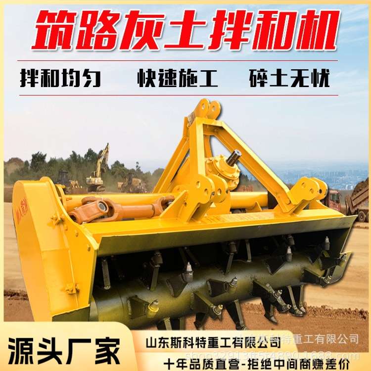 三七灰土拌合机 免基础移动式全自动灰土搅拌机一体灰土拌和机