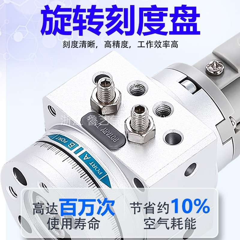 SMC叶片式旋转摆动气缸MSUB/A-1-90S/1-180S/3-90S/3-180S现货